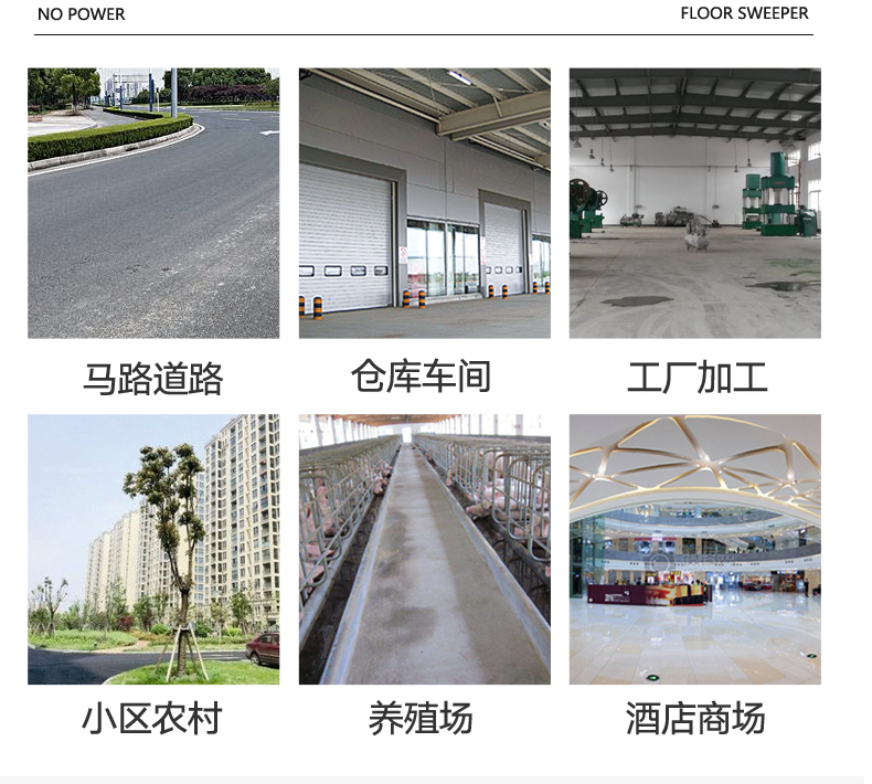揚子S1手推式掃地機(jī)(圖7)
