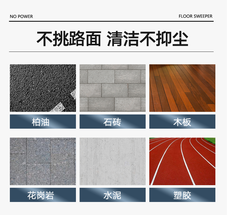 揚子S1手推式掃地機(jī)(圖8)