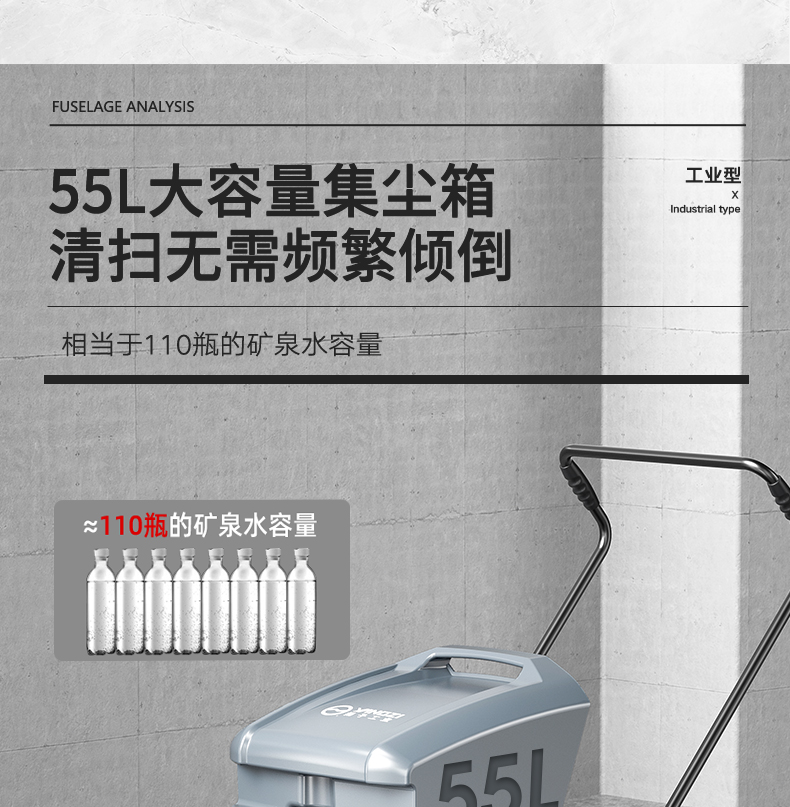 揚子S1手推式掃地機(jī)(圖11)