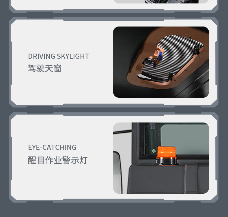 揚(yáng)子S11電動(dòng)掃地車(chē)(圖20)